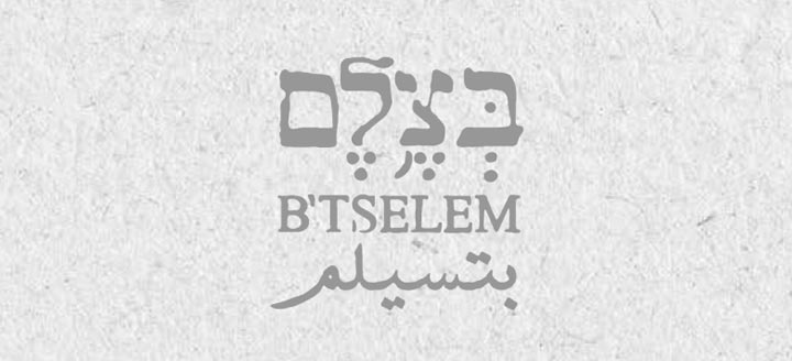 Logo- B’TSelem